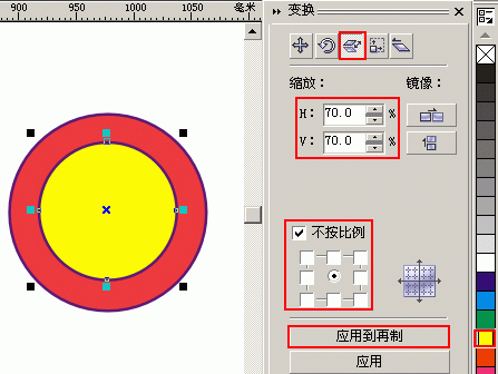 coreldraw制作小猴头像4