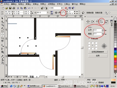 用CorelDraw设计彩色平面布置图2