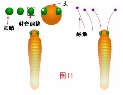 CorelDraw制作翩跹蝴蝶梦6