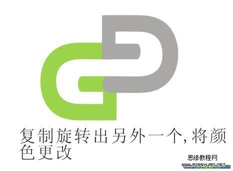 CorelDraw制作LOGO标识2