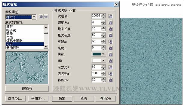 CorelDraw制作中国风梅雀图3