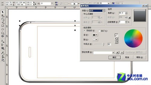 CorelDraw教你画苹果iPhone手机5