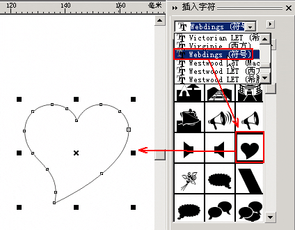 CorelDraw制作心奇小老鼠2