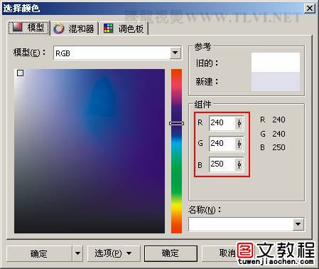 CorelDraw中如何设置页面文档与多页文4