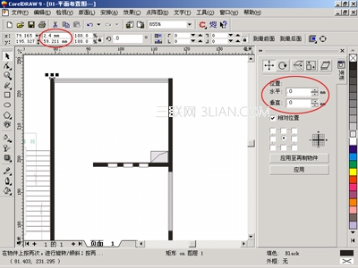 用CorelDraw设计彩色平面布置图1