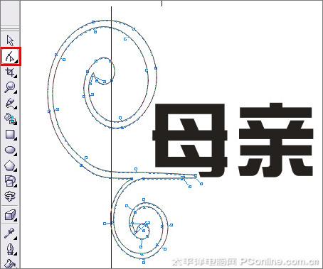 CorelDraw打造母亲节艺术字效果4