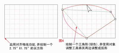 CorelDraw制作翩跹蝴蝶梦2