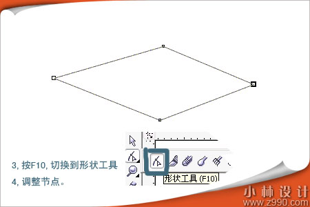 用CorelDRAW制作清鲜绿色树叶2