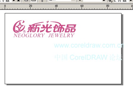 CDR设计饰品公司的靓丽名片实例教程2