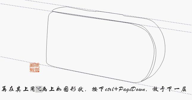 Coreldraw制作索尼DSC-P10相机3