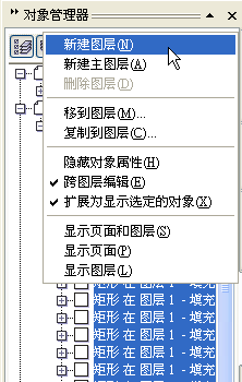 CDR中导入Excel表格的方法和处理技巧6