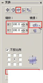 CDR11设计制作逼真的小猴头像实例教程15