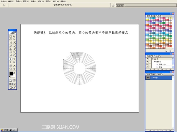 CorelDraw制作中心对称复杂图案3