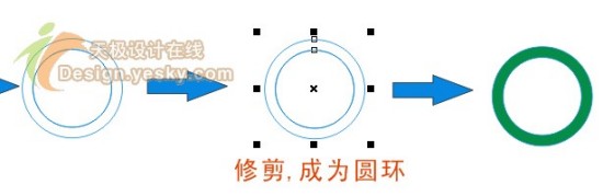 CorelDraw绘制06德国世界杯Logo图案2