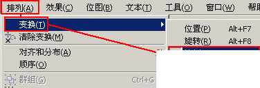 CDR11设计制作逼真的小猴头像实例教程4