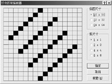 CorelDraw教程：简单制作书签2