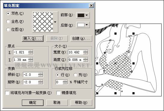 CDR绘制时尚少女教程6