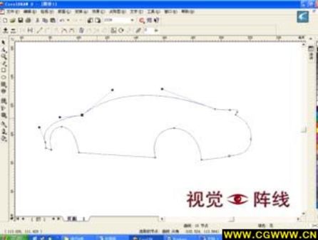 CDR绘制宝马汽车2