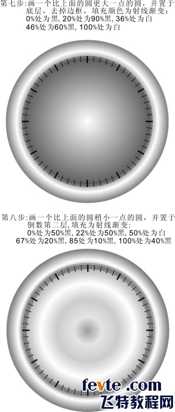 CDR绘制金属挂钟6