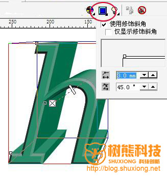 CorelDraw快速制作立体字5