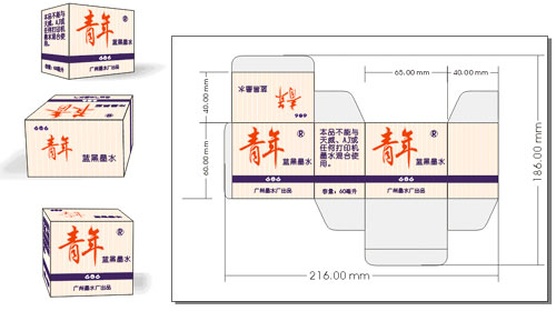 CDR设计墨水瓶盒子包装教程1