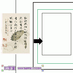 CDR制作简单台历教程5