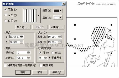 CorelDRAW绘制半调图案背景前的摩登少女4