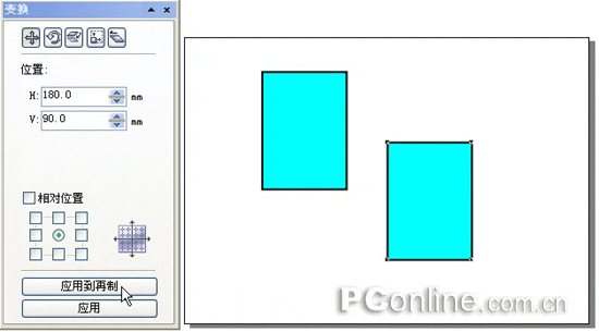 CorelDRAW 12对象的变换功能介绍20