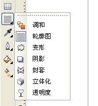 cdr绘制波浪线技巧3