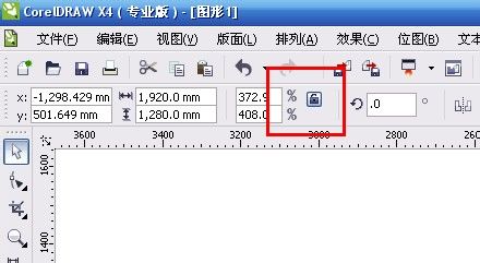 CDR如何绘制标准的旗帜5