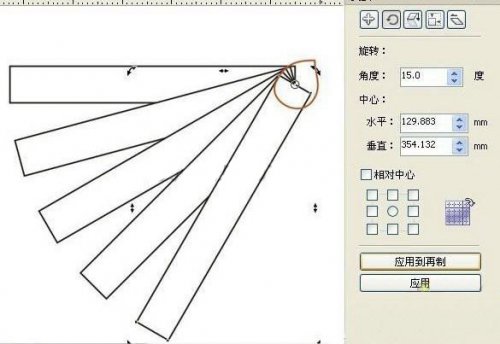 CorelDRAW鼠绘逼真漂亮的手折扇2