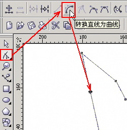 CorelDraw打造心奇小老鼠12