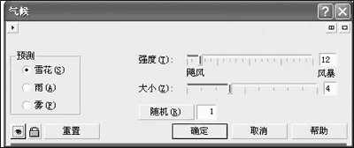 CorelDRAW特色滤镜介绍8