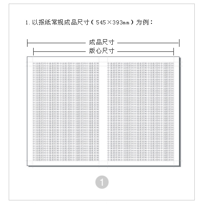 CDR拼接打印技巧1