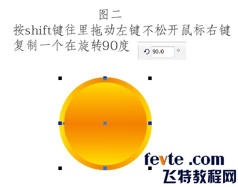 CDR快速制作金币图标教程3