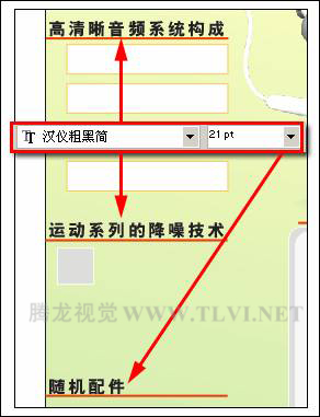 在CorelDRAW中添加美术字文本与段落文本8