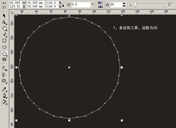 CDR快速制作圆形锯齿效果1