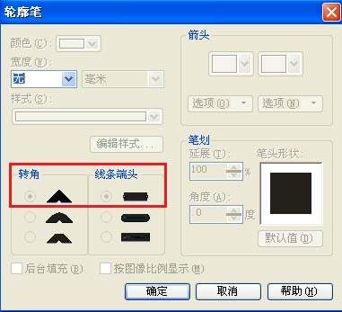 去除cd轮廓笔飞边1