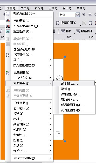 cdr快速勾取线条图3