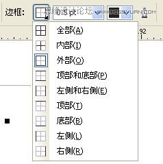 CorelDRAW X4表格工具轻松创建漂亮传单8