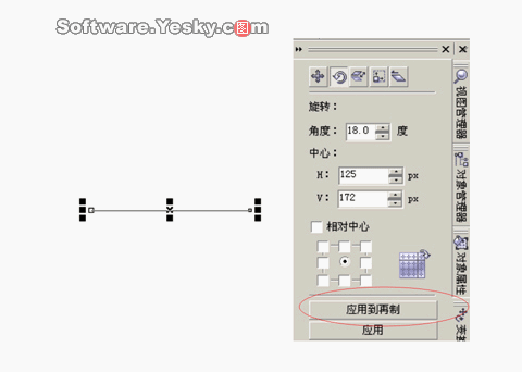 CDR绘制齿轮实例教程3