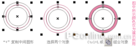 CDR制作凿刻效果的技巧5