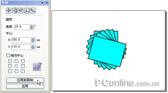 CorelDRAW 12对象的变换功能介绍23