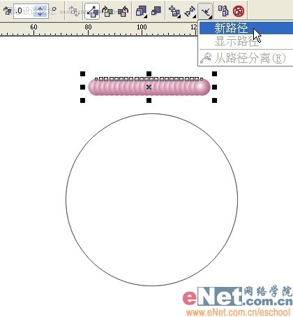 Coreldraw绘制一串发光的珍珠项链5