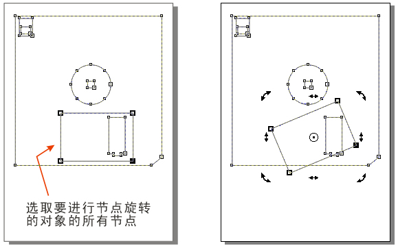 CDR贝塞尔曲线完全介绍28