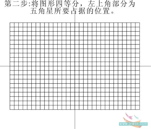 CorelDRAW五星红旗的制作过程2