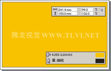 CDR制作环保海报教程4