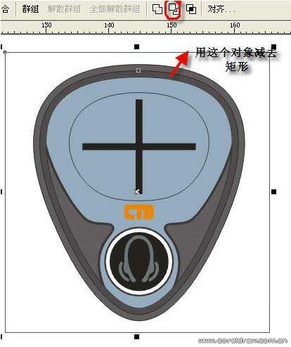 CDR制作服装辅料教程5