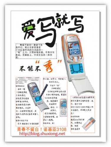 CorelDRAW排版教程1