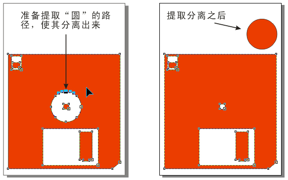 CDR贝塞尔曲线完全介绍26